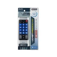 エルパ (ELPA) テレビリモコン シャープ用 (RC-TV008SH) SHARP/アクオス用/テレビ リモコン シャープ/設定不要 | 美style