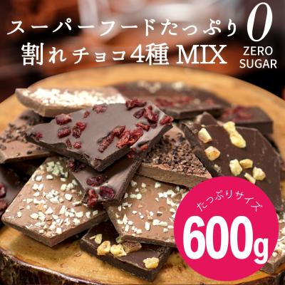 魔法のダイエットチョコレートのおすすめ人気商品一覧 通販 - Yahoo