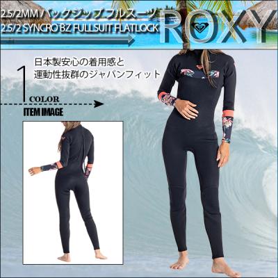 ウェットスーツ レディース 商品一覧 - 水着&サーフカジュアル