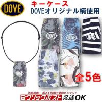 イグナイト キーチェーン ネックレス サーフィン用 キーケース キーカバー キーポケット Ignite Keychain Necklece Necklace 10カラー Ignitekeychain The Usa Surf Online Store 通販 Yahoo ショッピング