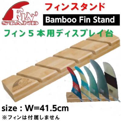 island fin designのおすすめ人気商品一覧 通販 - Yahoo!ショッピング