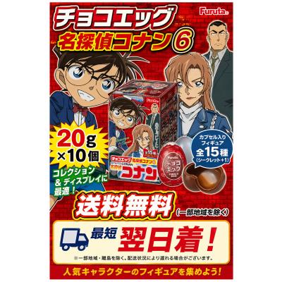 チョコエッグ シークレットの商品一覧 通販 - Yahoo!ショッピング