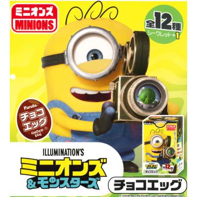 チョコエッグ シークレットの商品一覧 通販 - Yahoo!ショッピング