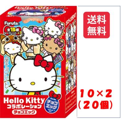 チョコエッグ　チョコパーティー　1弾−7弾　シークレットあり チョコエッグ シークレット（フルタ製菓）のおすすめ人気商品一覧 通販