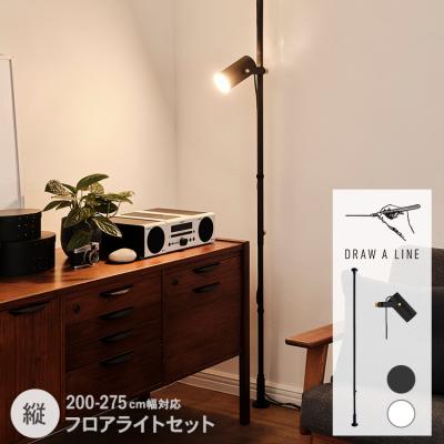 rooming - DRAW A LINE(ドローアライン)｜Yahoo!ショッピング