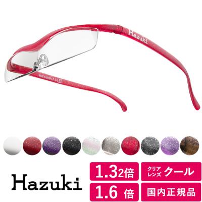 ハズキルーペ 鼻パッドの商品一覧 通販 - Yahoo!ショッピング