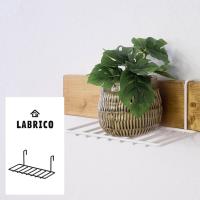 LABRICO ナゲシレール用 棚 見せる収納 ディスプレイ 飾る 壁面収納 北欧 インテリア ラブリコ ナゲシレール シェルフ | rooming