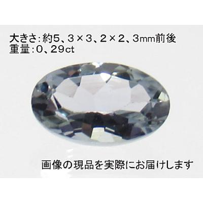 バイカラーゾイサイト 0.99ct ルース【CHL00342】 （バイカラー  