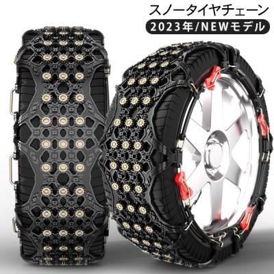 タイヤ チェーン 19インチの商品一覧 通販 - Yahoo!ショッピング