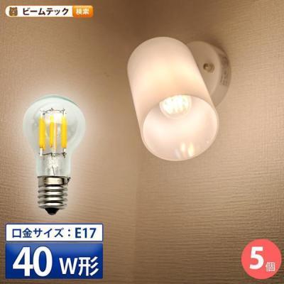 IKEA 電球 LED e17（LED電球、LED蛍光灯種類：一般電球形）のおすすめ