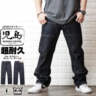 児島ジーンズ ダブルニーの商品一覧 通販 - Yahoo!ショッピング 児島ジーンズ ダブルニーの商品一覧 通販 - Yahoo!ショッピング