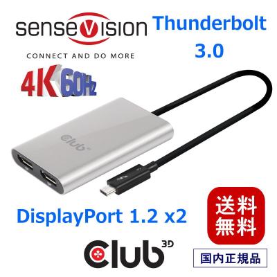 thunderbolt ハブ（分配器、切替器）｜パソコン周辺機器