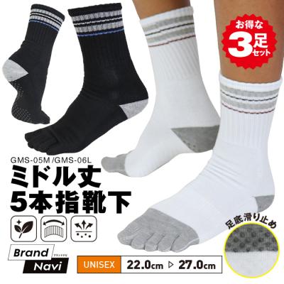 CORGI 靴下（ファッション）（柄：ストライプ）の商品一覧 通販