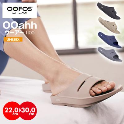 ウーフォス リカバリーサンダル（サイズ（cm）：27cm）のおすすめ人気