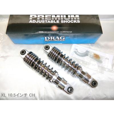 ハーレーダビッドソン（Harley Davidson／バイク用 リア