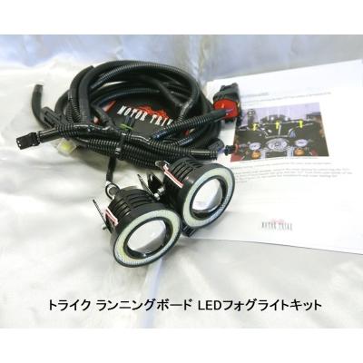 バイク フォグランプ(バイクメーカー:ハーレーダビッドソン用 バイク フォグランプ(バイクメーカー:ハーレーダビッドソン用