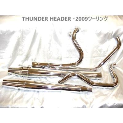 ショベルヘッド マフラー（バイク用フルエキゾースト）（純正/社外
