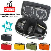 チャムス ブービー マルチハードケース【Mサイズ】 ベルクロ仕切り付き 収納ボックス 衝撃吸収 アウトドア CHUMS CH62-1823 | BEARS-MALL
