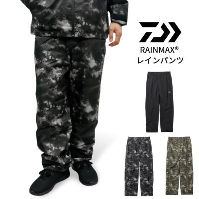 DAIWA（釣り） 雨具、レインウエア｜アウトドア、キャンプ、登山