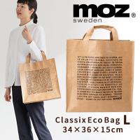 エコバッグ L Classix クラシックス moz モズ 折りたたみ コンパクト マチ広 おしゃれ タイベック ショッピングバッグ マイバッグ 北欧 メール便可 | カジュアル雑貨ビューピィ