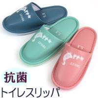 防水で汚れに強い ビニール製のおしゃれなトイレスリッパのおすすめランキング 1ページ ｇランキング