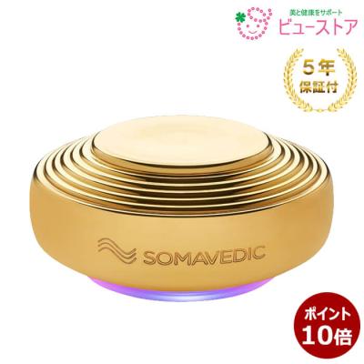 ソマヴェディック メディックウルトラのおすすめ人気商品一覧 通販