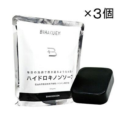Bihakuen 2個セット bihakuenの商品一覧 通販 - Yahoo!ショッピング