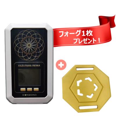 数霊のおすすめ人気商品一覧 通販 - Yahoo!ショッピング