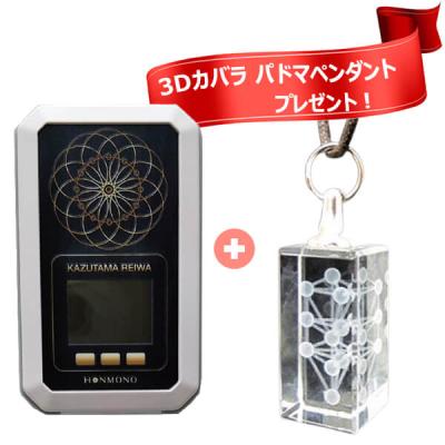 数霊reiwaの商品一覧 通販 - Yahoo!ショッピング