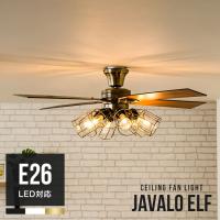 リモコン付 シーリングファン 6灯 JAVALOELF ジャヴァロエルフ JE-CF048 照明器具 天井照明 シーリングライト おしゃれ LED電球 | ライト・照明のBeauBelle ボーベル