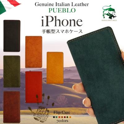 ボナベンチュラiphoneケース（対応iPhone機種：iPhone 13 mini用）の