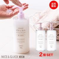 ピーリングジェル 角質ポロポロ ナイス＆クイック ボタニカルピーリングジェル 500g×2個セット 無添加 ボタニカル ナイスアンドクイック ピーリング | BEAUTE DE MODE Yahoo!店