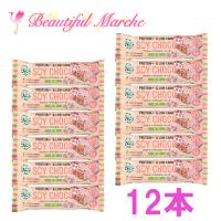HEALTY PROTEIN+&amp;LOW CARB SOY CHOCO ヘルティ ソイチョコ 桜味 春限定 プロテインプラス＆ローカーボ 12個セット | Beautiful Marche Yahoo!店