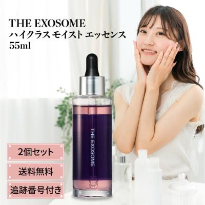 エクソソーム 化粧品（コスメ、美容、ヘアケア）の商品一覧 通販