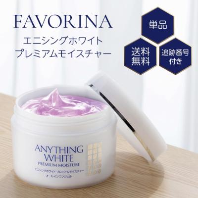 エニシングホワイトプレミアムモイスチャーの商品一覧 通販