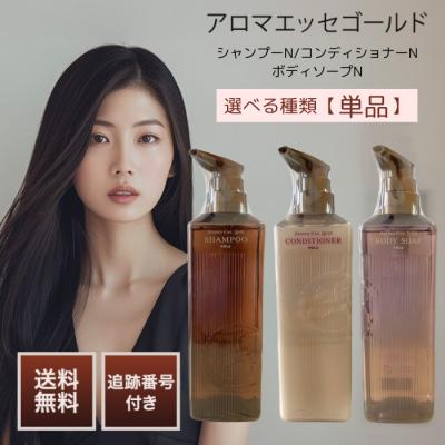 アロマエッセゴールドの商品一覧 通販 - Yahoo!ショッピング