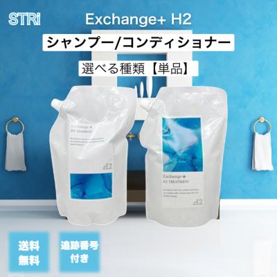 水素シャンプーのおすすめ人気商品一覧 通販 - Yahoo!ショッピング