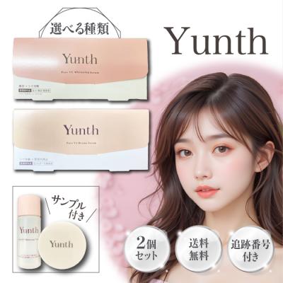 Yunth ダーマセラム　3セット　まとめうり ダーマセラム（Yunth）のおすすめ人気商品一覧 通販 - Yahoo!ショッピング