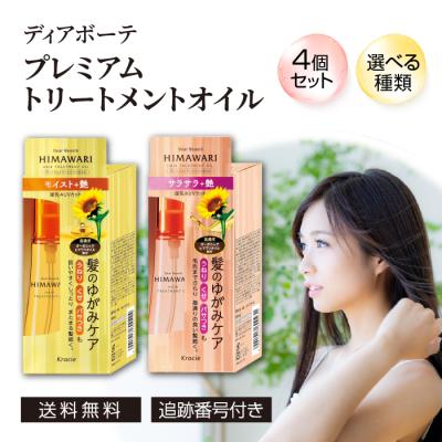 himawari ヘアオイル（本体/詰め替え：使い切り）のおすすめ人気商品