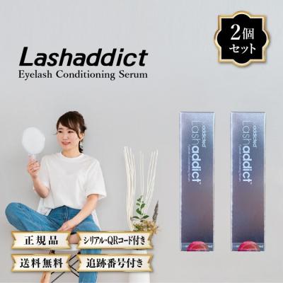 ラッシュアディクト 正規のおすすめ人気商品一覧 通販 - Yahoo