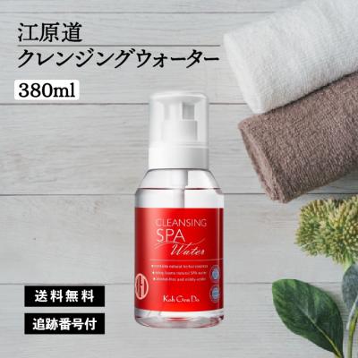 江原道 クレンジングウォーターのおすすめ人気商品一覧 通販 - Yahoo