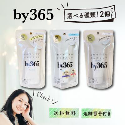 ナリス日焼け止めのおすすめ人気商品一覧 通販 - Yahoo!ショッピング