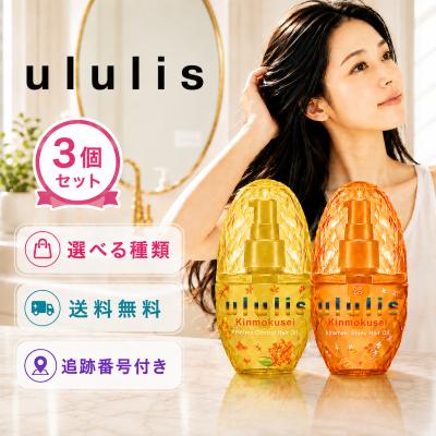 ululis ヘアオイルのおすすめ人気ランキングTOP100 - Yahoo!ショッピング