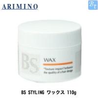 「x5個セット」 アリミノ BS STYLING WAX 110g ワックス | ビューティフルトップ