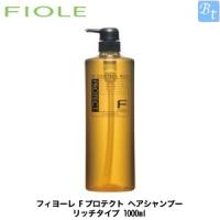 フィヨーレ Fプロテクト ヘアシャンプー リッチタイプ 1000ml | ビューティフルトップ