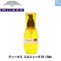 ミルボン ディーセス エルジューダFO 120ml x3個セット 洗い流さないヘアトリートメント 美容院 | ビューティフルトップ