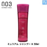 ナンバースリー ミュリアム シャンプー M 250ml | ビューティフルトップ