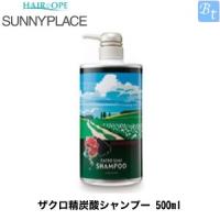 サニープレイス アプルセルシリーズ ザクロ精炭酸 シャンプー 500ml 容器入り | ビューティフルトップ