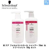 シュワルツコフ BCクア フォルムコントロール シャンプー 750ml ＆ トリートメント 750g セット | ビューティフルトップ