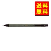 クルトガ メタル 三菱鉛筆 シャーペン 0.5mm (ファントムグレー) M5KH1P.23 | beautifuldays